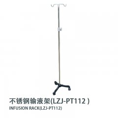 不銹鋼輸液架(LZJ-PT112)