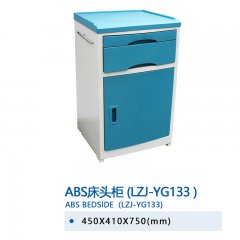 ABS床頭柜(LZJ-YG133)